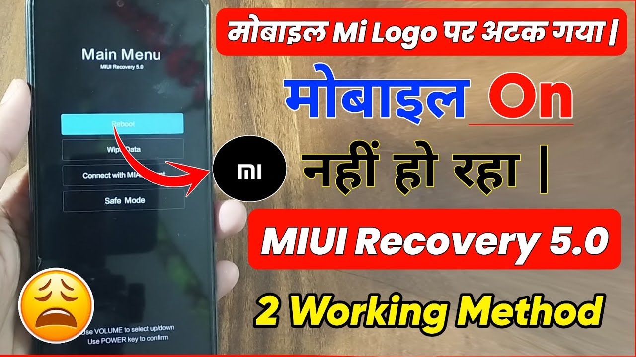 Redmi Phone Redmi Logo Atak Gaya On Nahin Ho Raha Hai | Miui Recovery 5.0 Stuck
