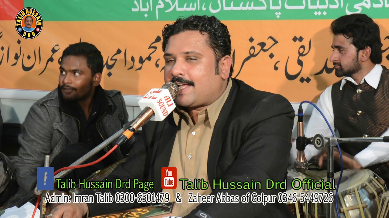 Rute Puraniya Waliya | Ve Dhola Nhi Aya | Imran Talib Dard | Islamabad Show