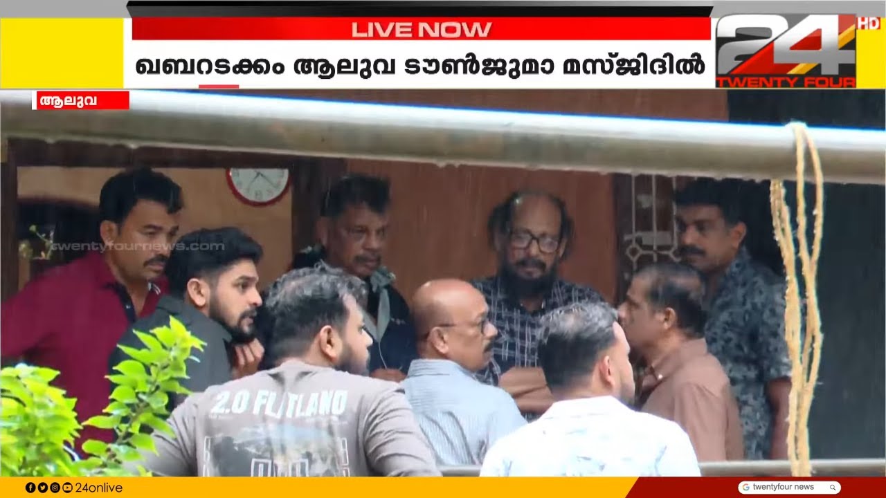 കണ്ണീരോർമയായി കലാഭവൻ നവാസ്; വൈകിട്ട് ആലുവയിൽ പൊതുദർശനം | Kalabhavan Navas