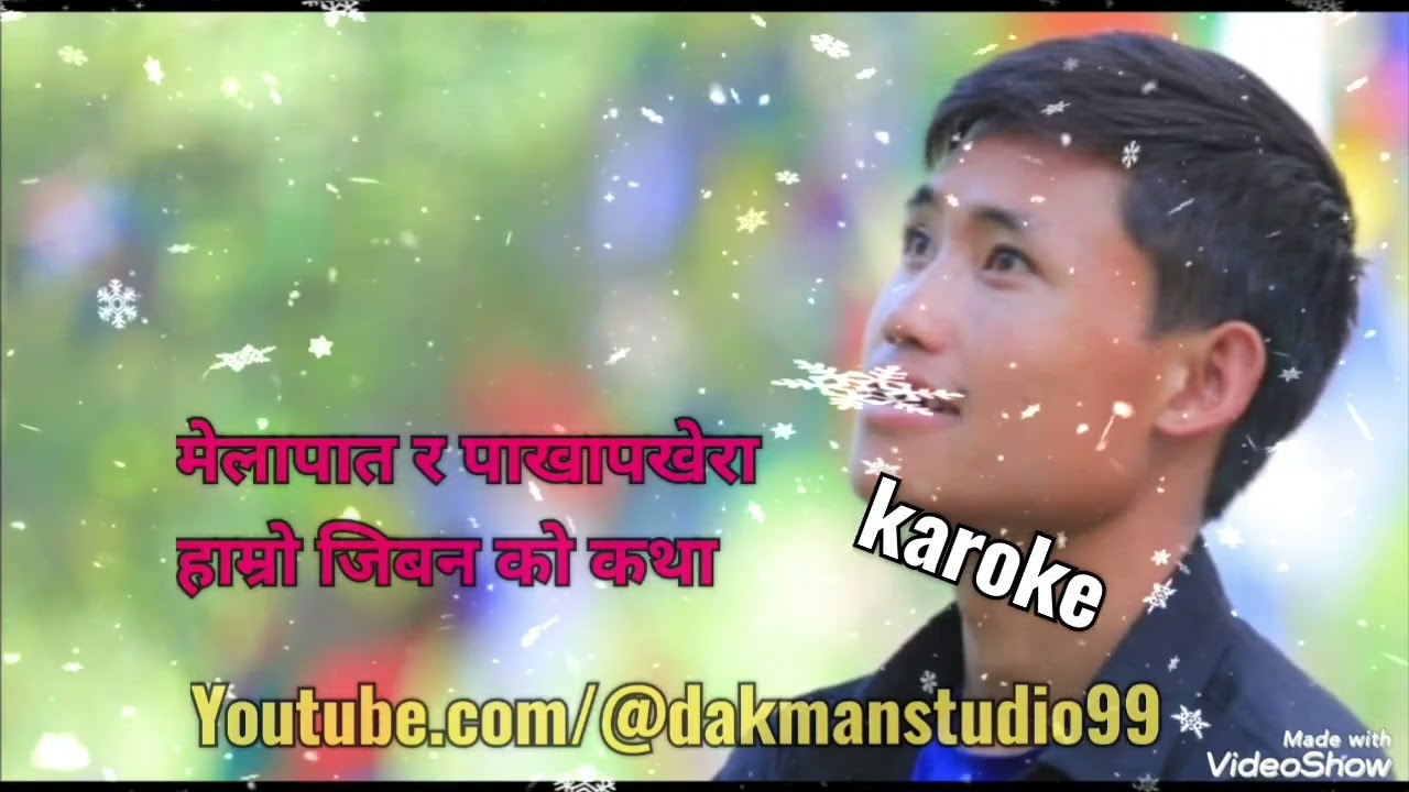 #karoke by डाकमान तामाङ धर्म डाँडा गुम्न जाउल ए कान्छी #goviral #newsong #trek 