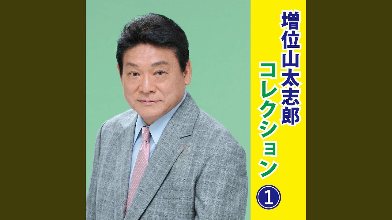 盛り場おんな酒
