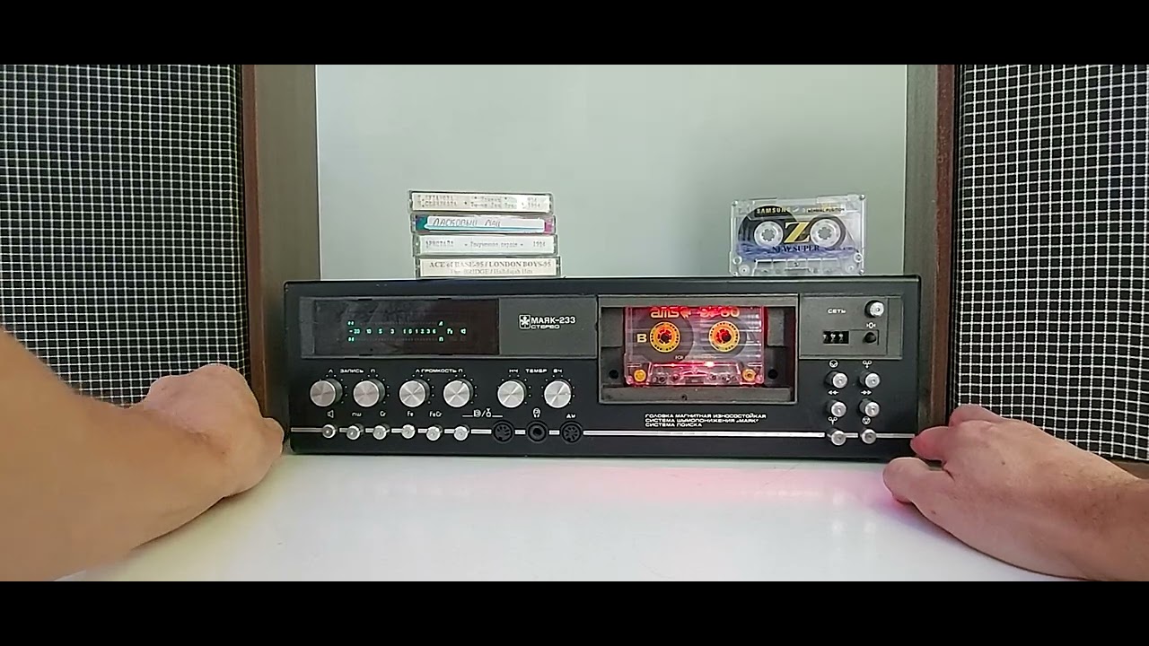 Маяк-233  снова в строю