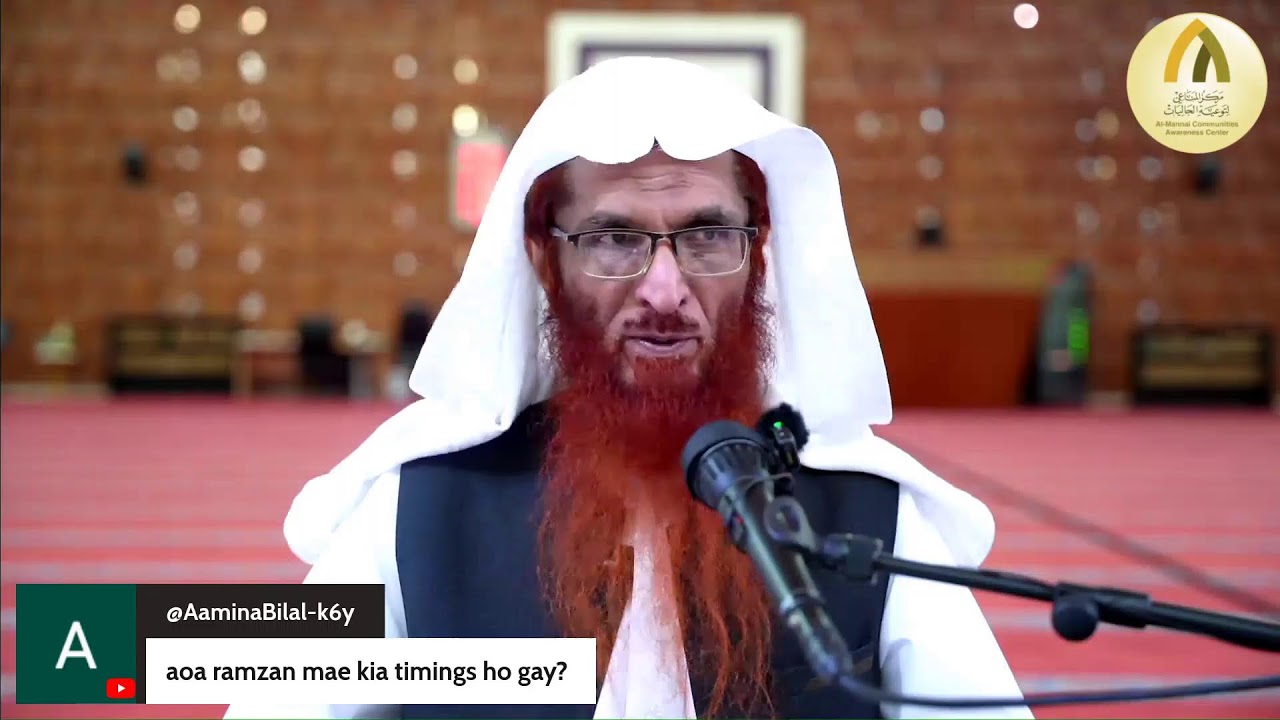 15) Surah Aal-Imran [Ayah 50 - 54] || Prof. Dr. Mahboob Abu Asim