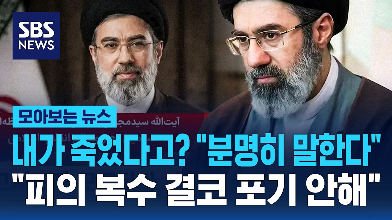 내가 죽었다고? 