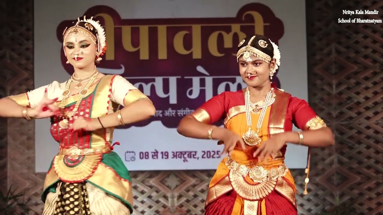 3 Ram Chandra  Kripalu Bhaj man