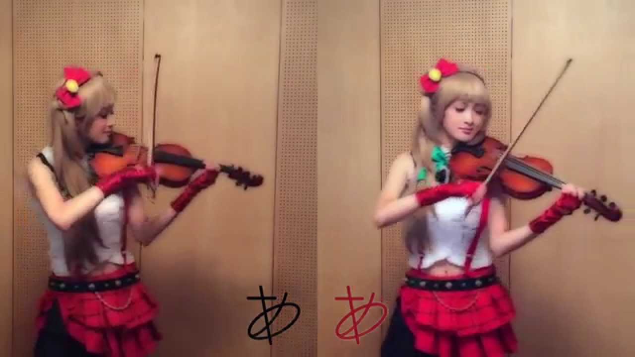 【ヲタリスト Ayasa】バイオリンで“ラブライブ”「僕たちはひとつの光」を弾いてみたBokutachi wa Hitotsu no Hikari－Love live!