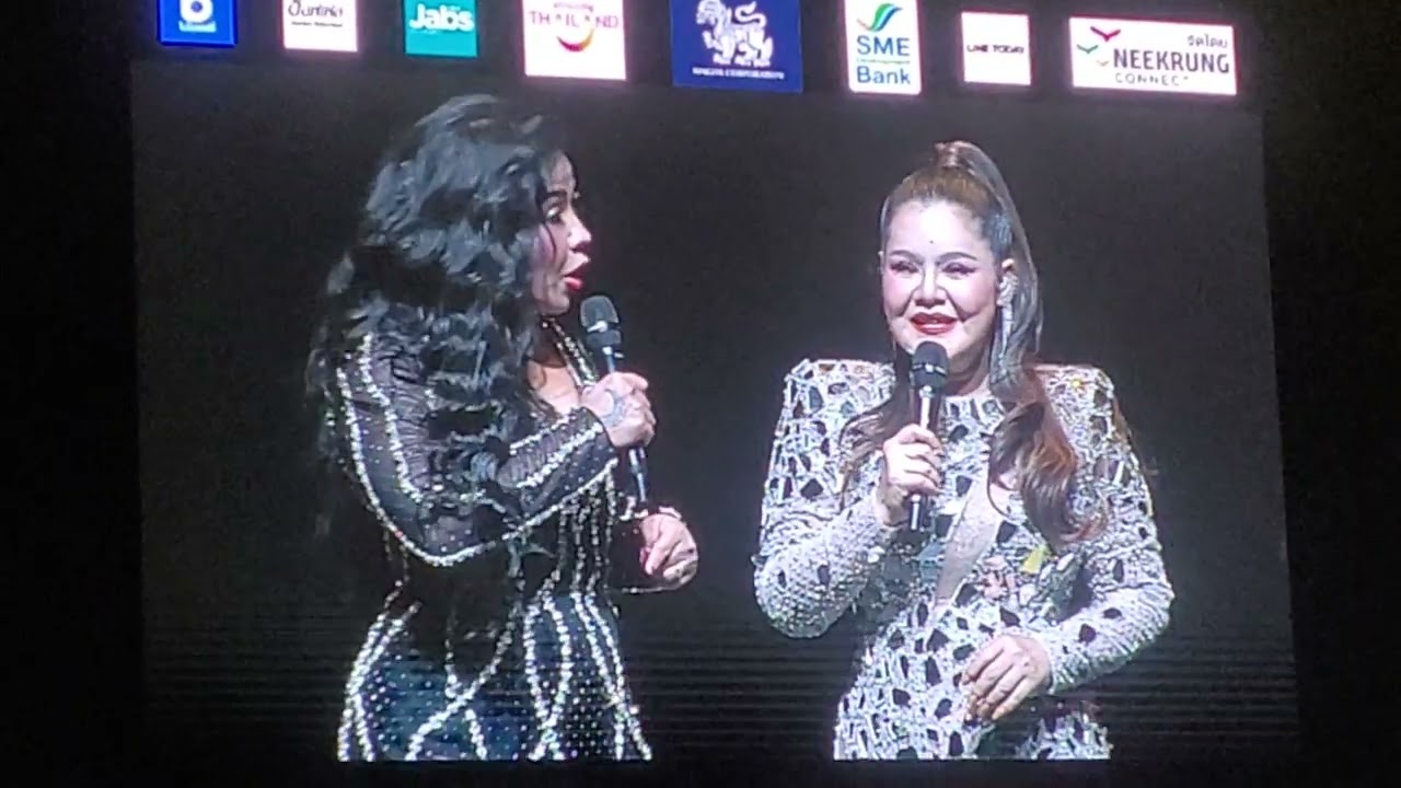 งาน “สามตัวบน คอนเสิร์ต ร้องสุดเสียง เถียงสุดซอย” ช่วง #ตั๊กลีลา #สุนารี #ฮายอาภาพร ตอนที่ 1