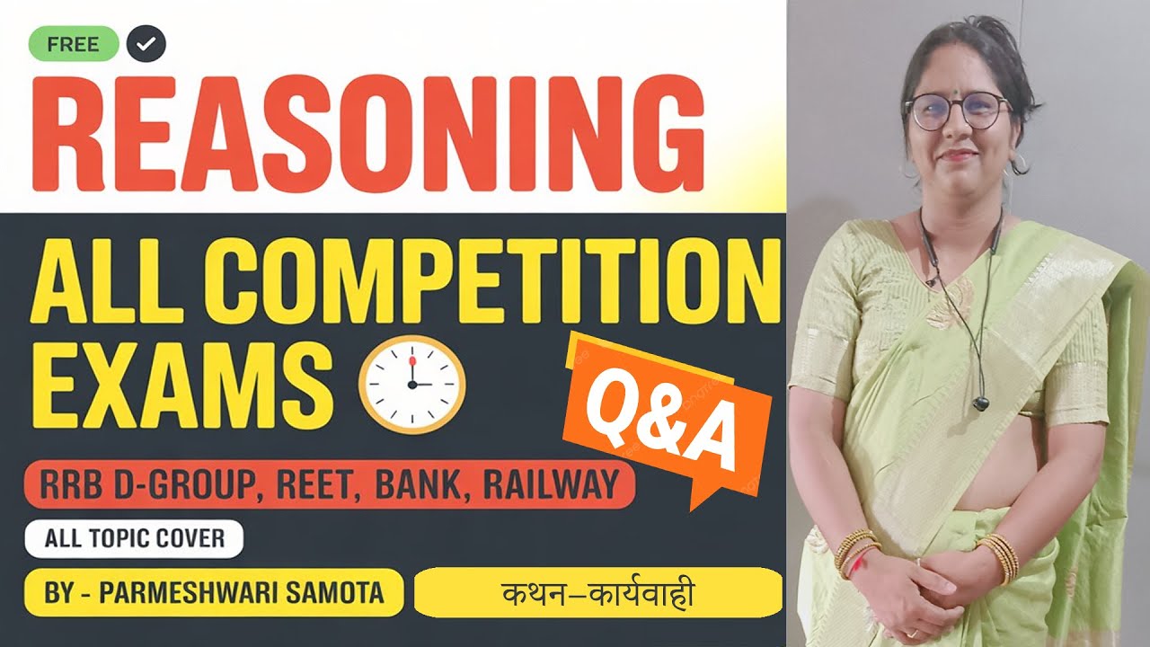 Part:-2 कथन–कार्यवाही | Statement–Course of Action. RAS Pre में पक्का सवाल | Reasoning Class 2026