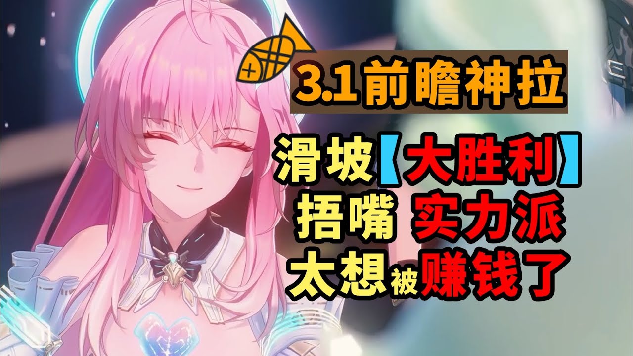 禮包全彈發射，複刻池多開光速返場，你們照樣拿不了冠軍獎盃，留言IP黎那汐塔修會主座