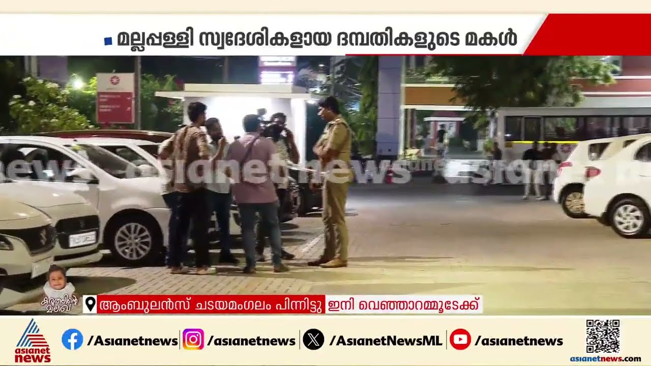 സജ്ജീകരണം എല്ലാം പൂർത്തിയായി; ആ സ്നേഹയാത്ര തിരുവനന്തപുരം ജില്ലയിൽലേക്ക് കടന്നു