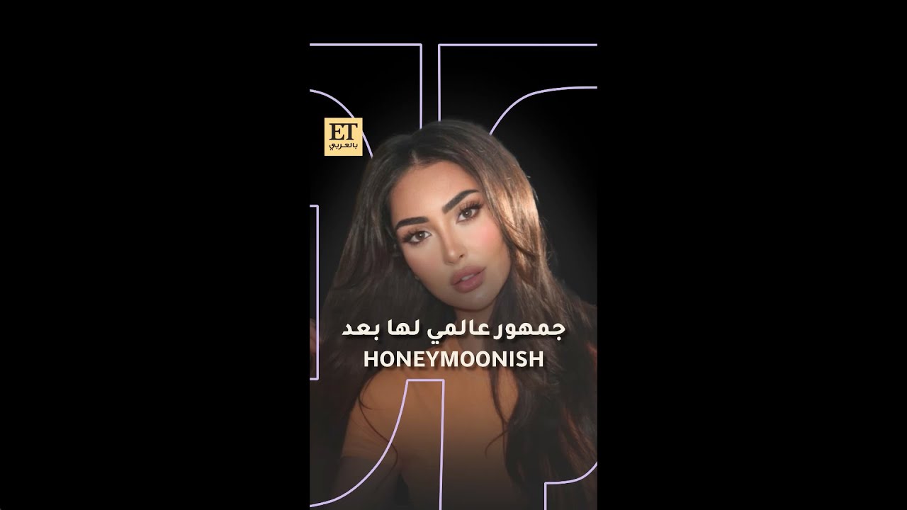💫 جمهور عالمي لنور الغندور بعد فيلم 