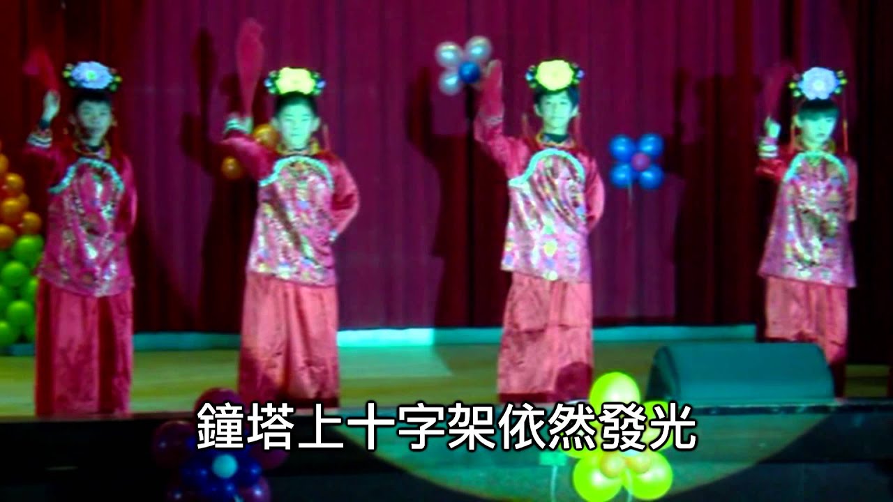 鎮東國小６９屆畢業歌