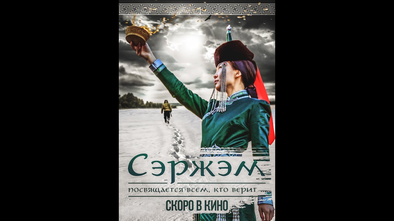 Нонна Тогочиева - Дурланаб (ost Сэржэм)