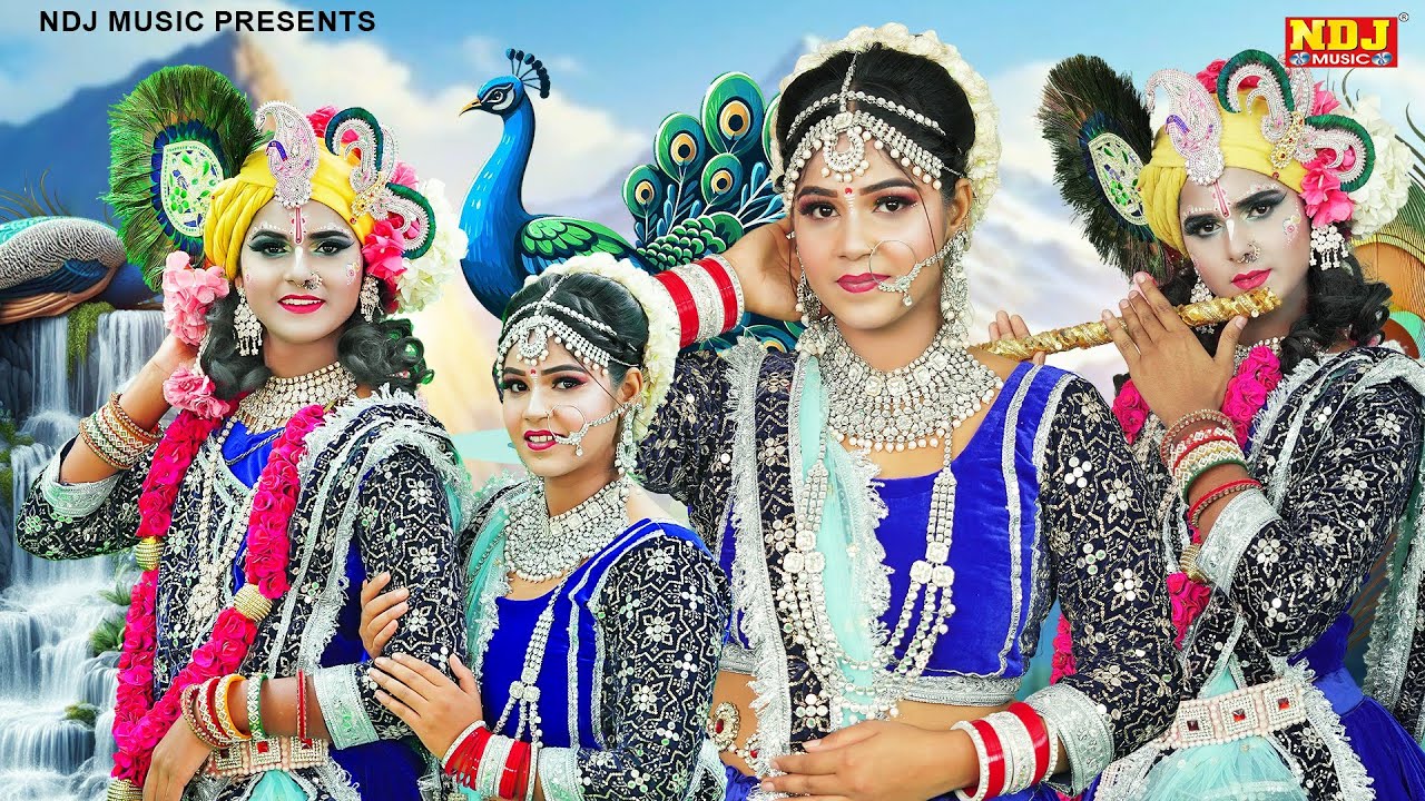नॉनस्टॉप राधा कृष्ण की झांकी डांस भजन | Nonstop Radha Krishna Ki Jhanki Dance Bhajan 2026