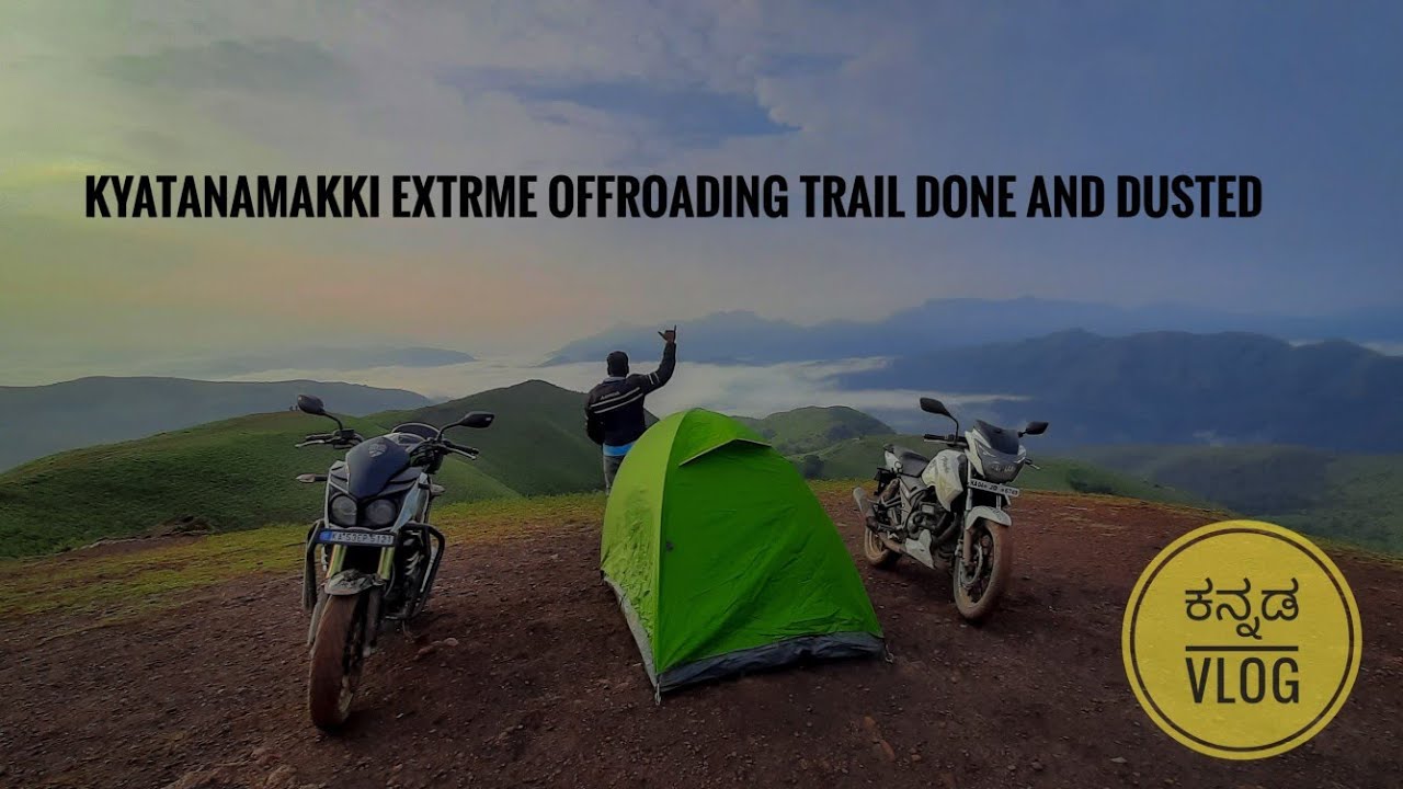 ಹೊರನಾಡಿನ ಬಳಿಯಿರುವ ಸ್ವರ್ಗ ಈ kyatanamakki ಬೆಟ್ಟ | Extrme offroading Trail.