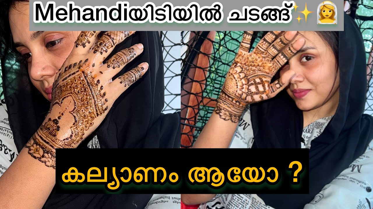 🫣💍കല്യാണം ആയോ ചോദ്യത്തിനുള്ള ഉത്തരം😜❤️~Mehandi video~Jasmin Jaffar👰‍♀️