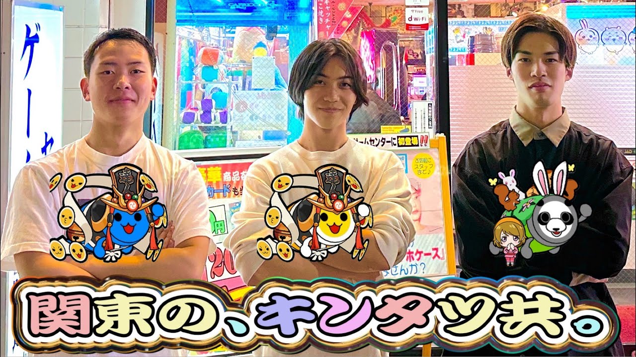 【関東の金達人3人】で、段位道場 2024 達人 ローテーション金合格してみた！！！