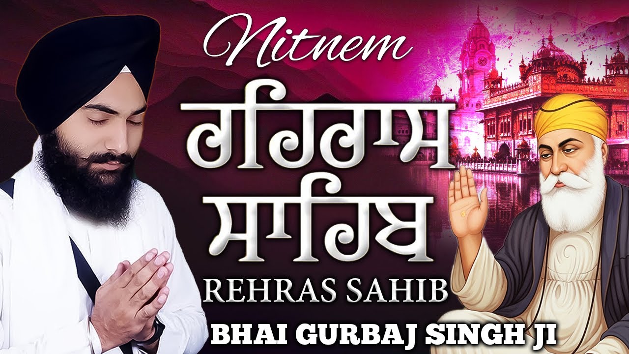 Rehras Sahib - Bhai Gurbaj Singh | Evening Prayer (Rehras Sahib) | Nitnem Sahib | New Path 2026