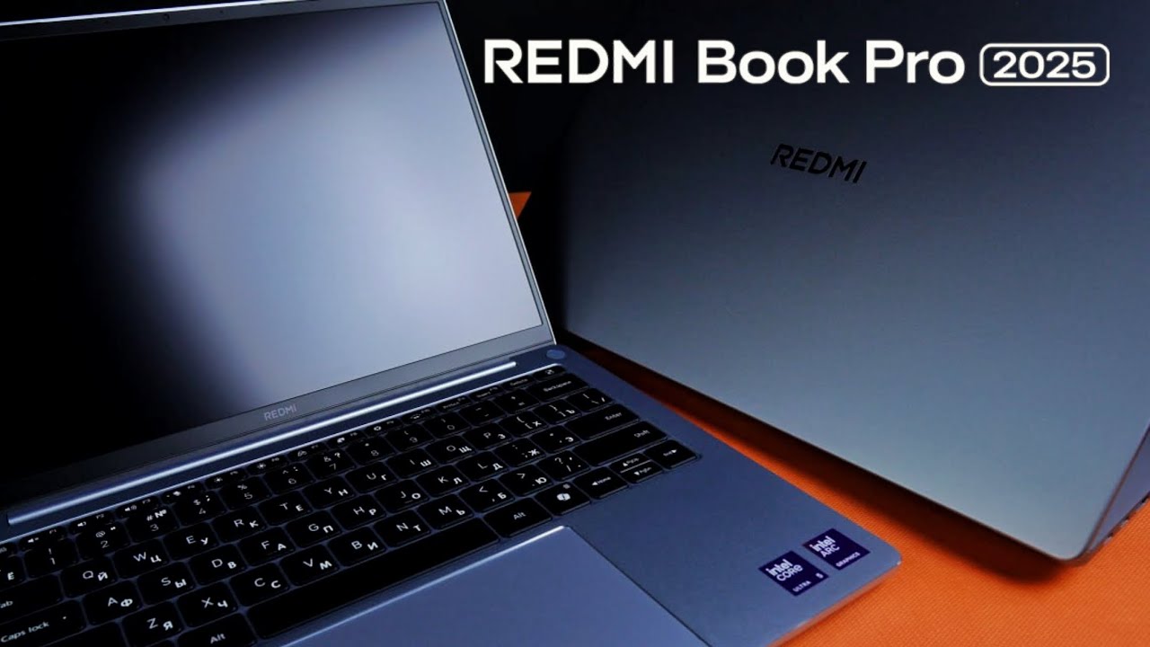 Redmi Book Pro 2025. Стало лучше?