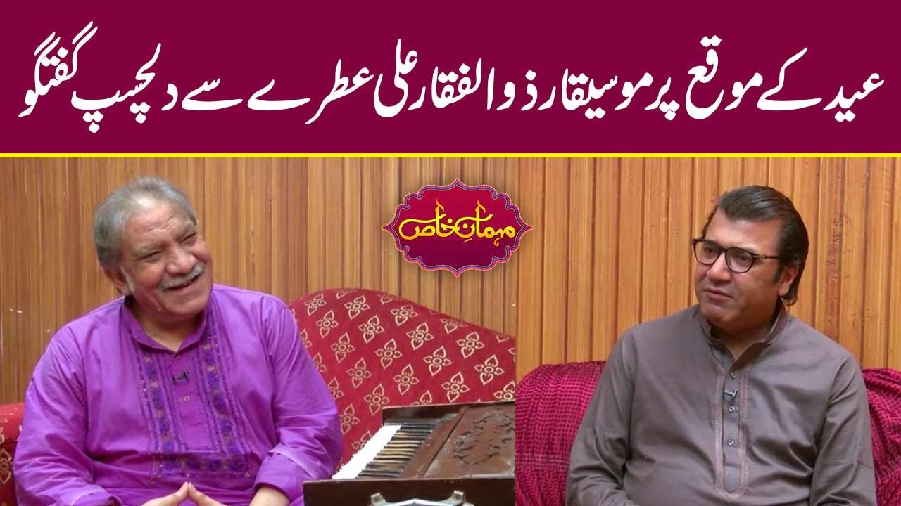 Famous Musican Zulfiqar Ali Atray | Exclusive Interview | Mehman-e-Khas Eid Day 03