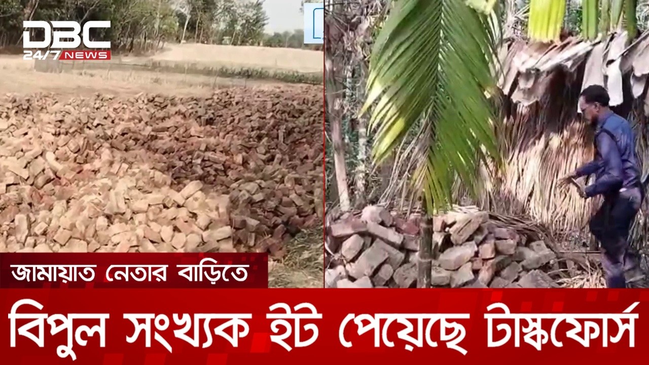 সিলেটে ইট লুটপাটের অভিযোগে যুব জামায়াত নেতাসহ আটক ৬ | DBC NEWS