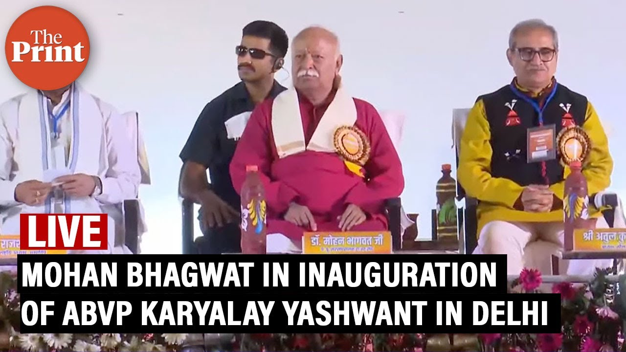 Live: Mohan Bhagwat Inaugurated ABVP Karyalay Yashwant in Delhi