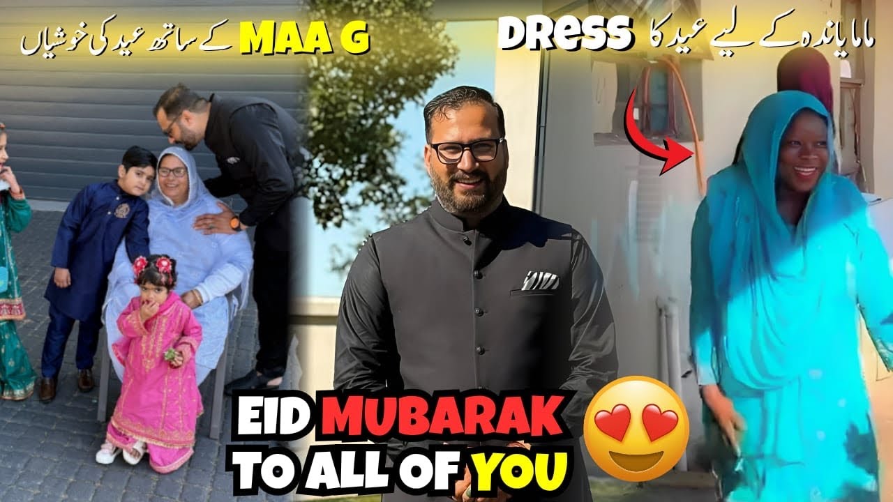 App sab ko cheema family ki taraf sy Eid Mubarak ❤️