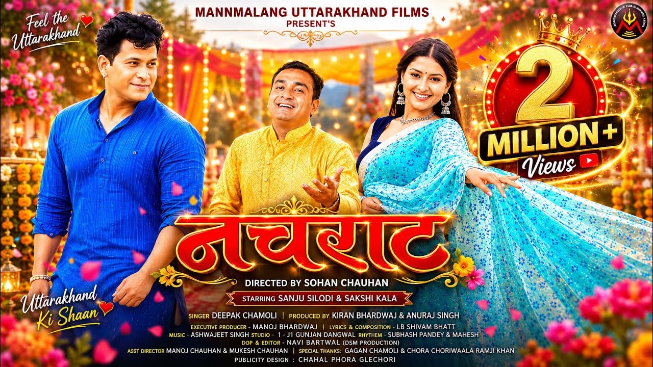 NACHRAT | नचराट || New Garhwali Song 2024 | Deepak Chamoli | Sanju Silodi & Sakshi Kala ||