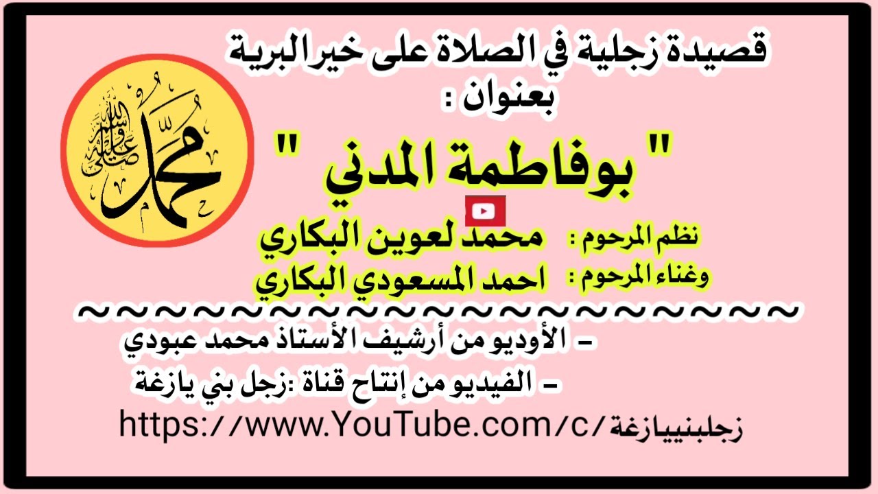 مديح  متميز  !! 
