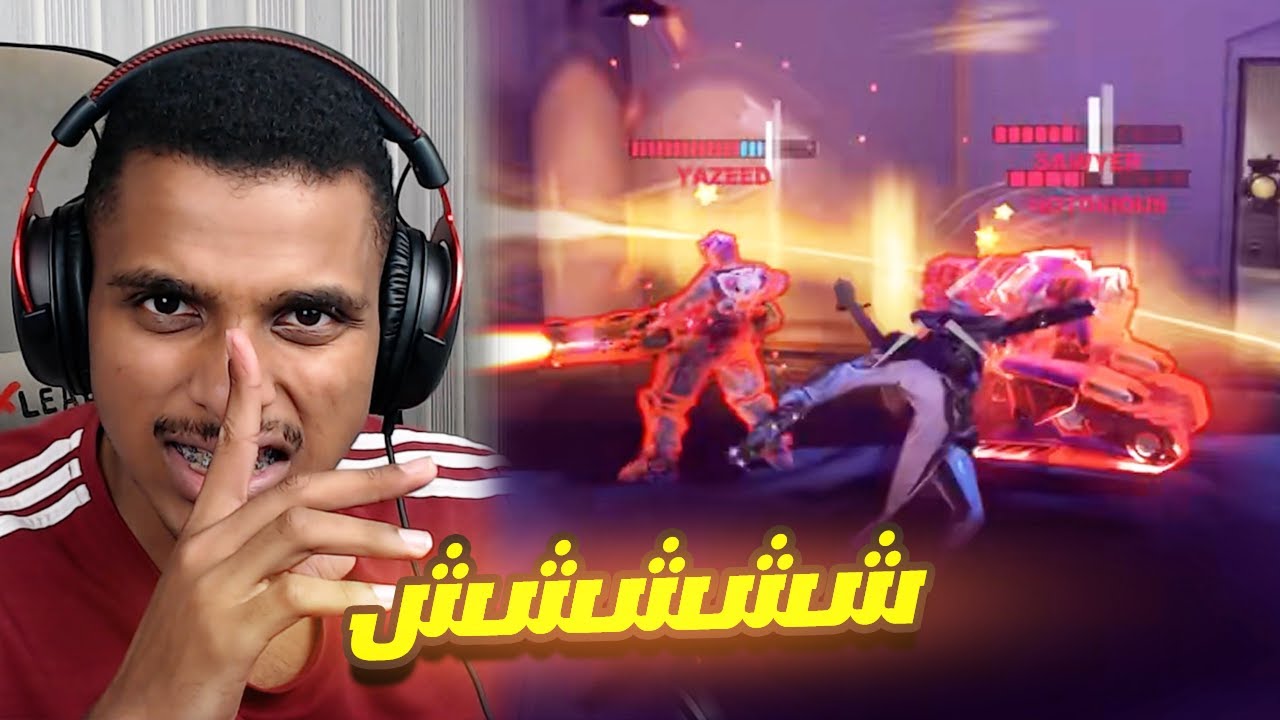 اوفرواتش 2 : ولا احد يقدر يوقف ريبر الحين !!