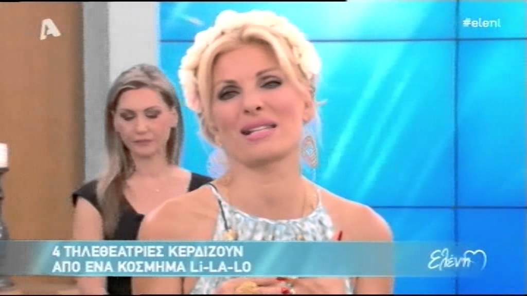 Τα κοσμήματα Li-LA-LO στην Ελένη Μενεγάκη