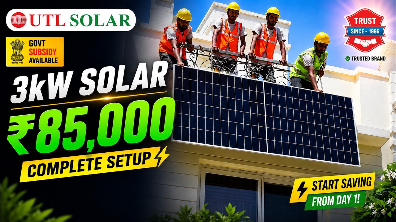 3kW Ongrid Solar System Full Review 2026 | Cost, Subsidy & Monthly Savings Explained Clearly.