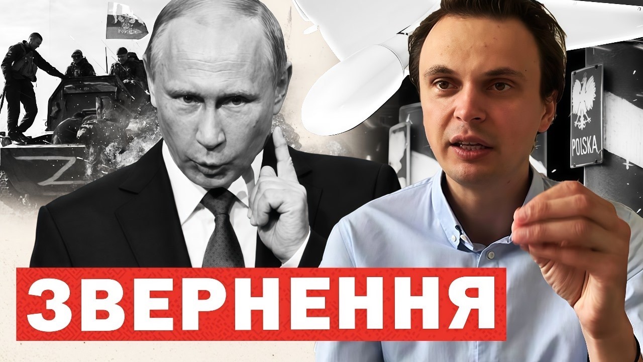 Негайно зупинити «СВО». У Думі звернулися до Путіна. Ви маєте це почути