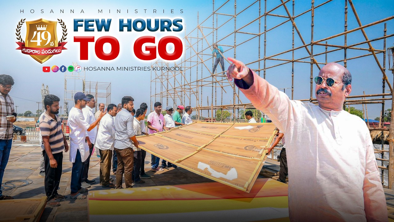 Just Few Hours Left! | 49th Gudaraala Pandugalu 2026 | Hosanna Ministries