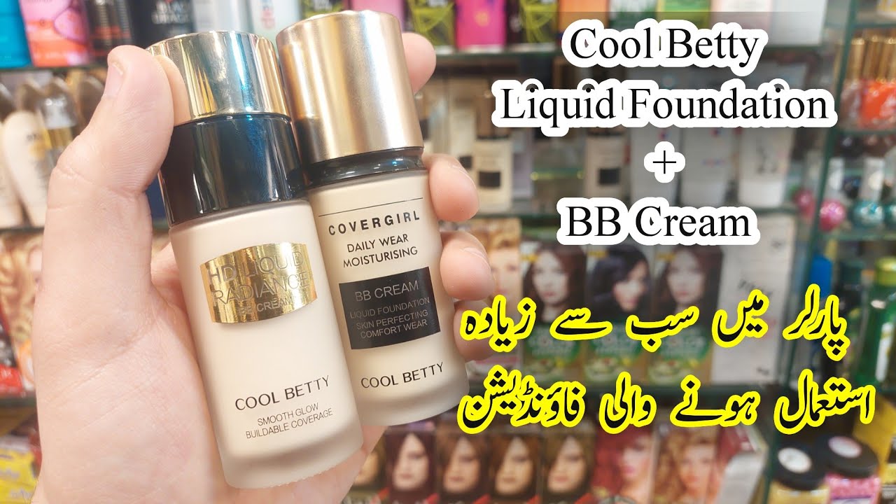BB Cream + Liquid Foundation | Cool Betty | Honest Review 🔥