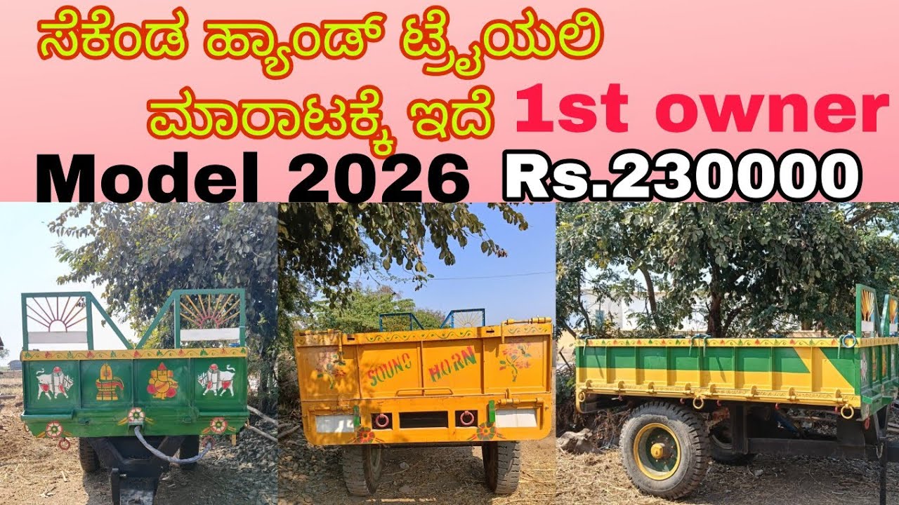 ಸಂಪರ್ಕಿಸಿ owner no📞☎/  9113635711/ 2026 model Trolley 1st owner  for sale #koppal 