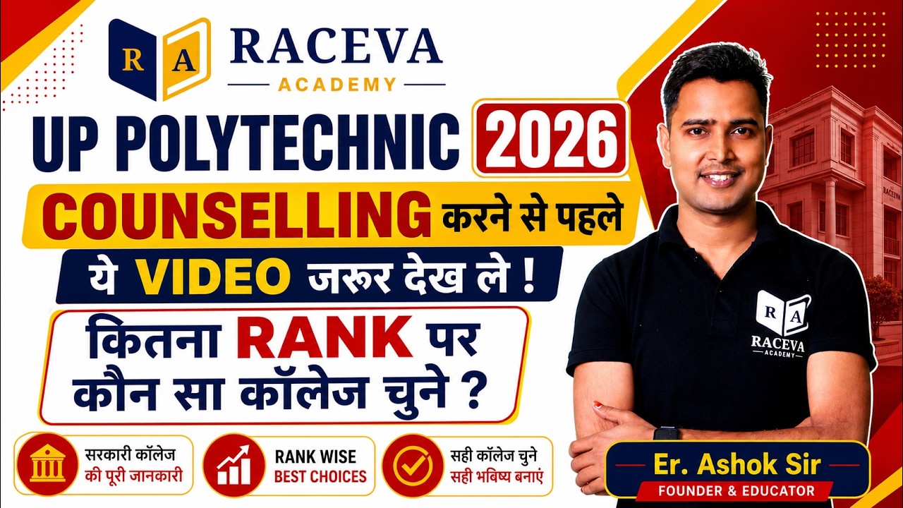 UP Polytechnic Counselling 2026 | Kitna Rank Par Kaun Sa College Milega? Jeecup Counselling 2026