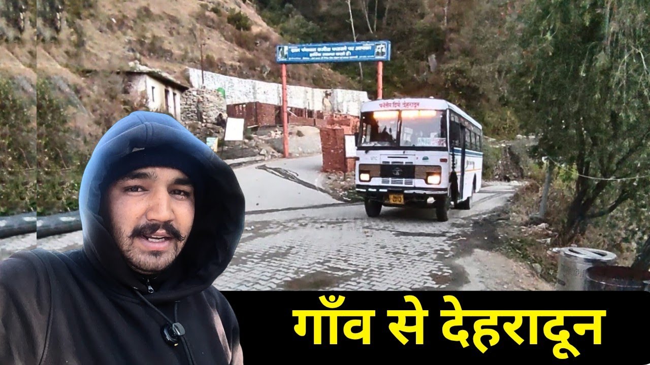 आज जा रहा हूँ देहरादून || Jakholi To Dehradun || Pahadi Lifestyle Vlog 