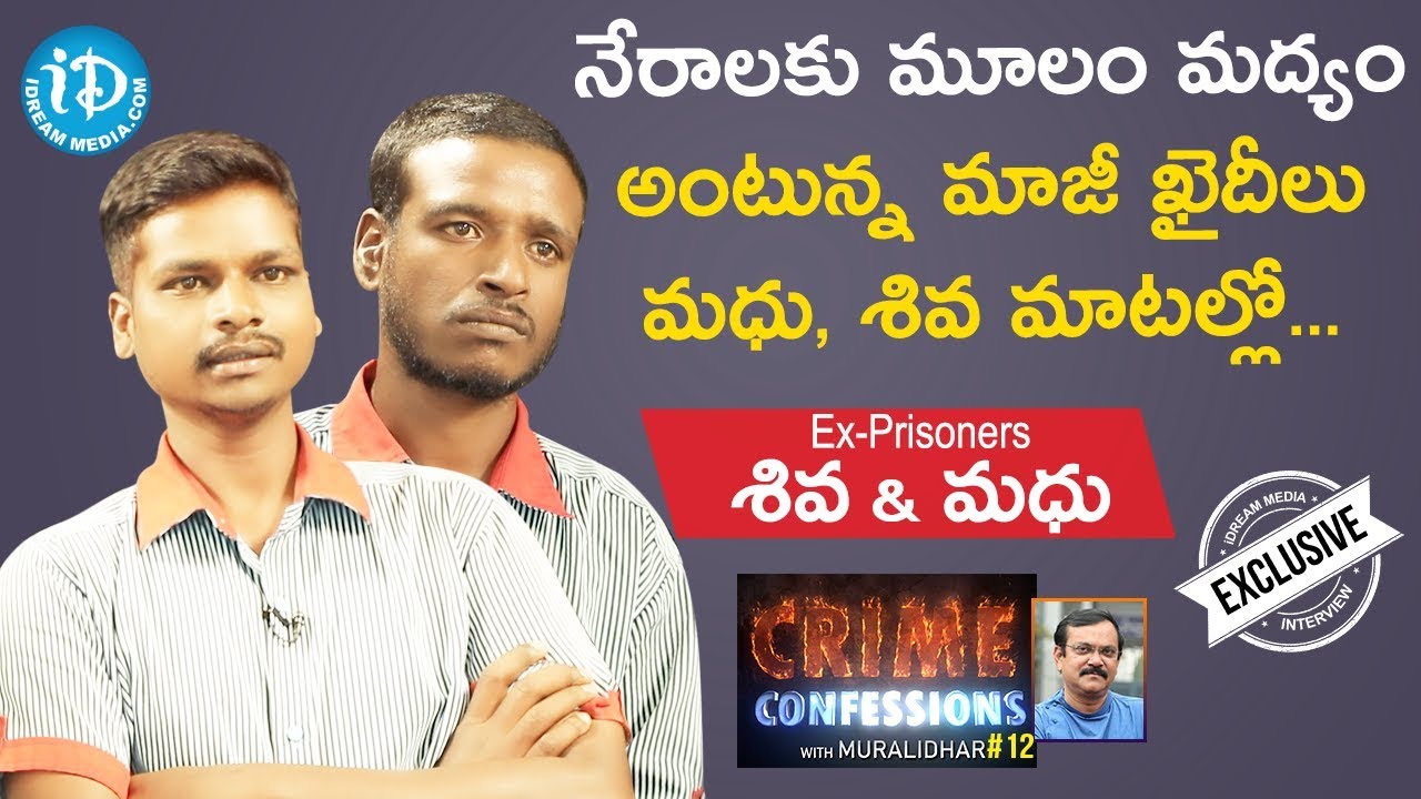 Ex-Prisoners Shiva And Madhu Exclusive Interview || Crime Confessions With Muralidhar #12