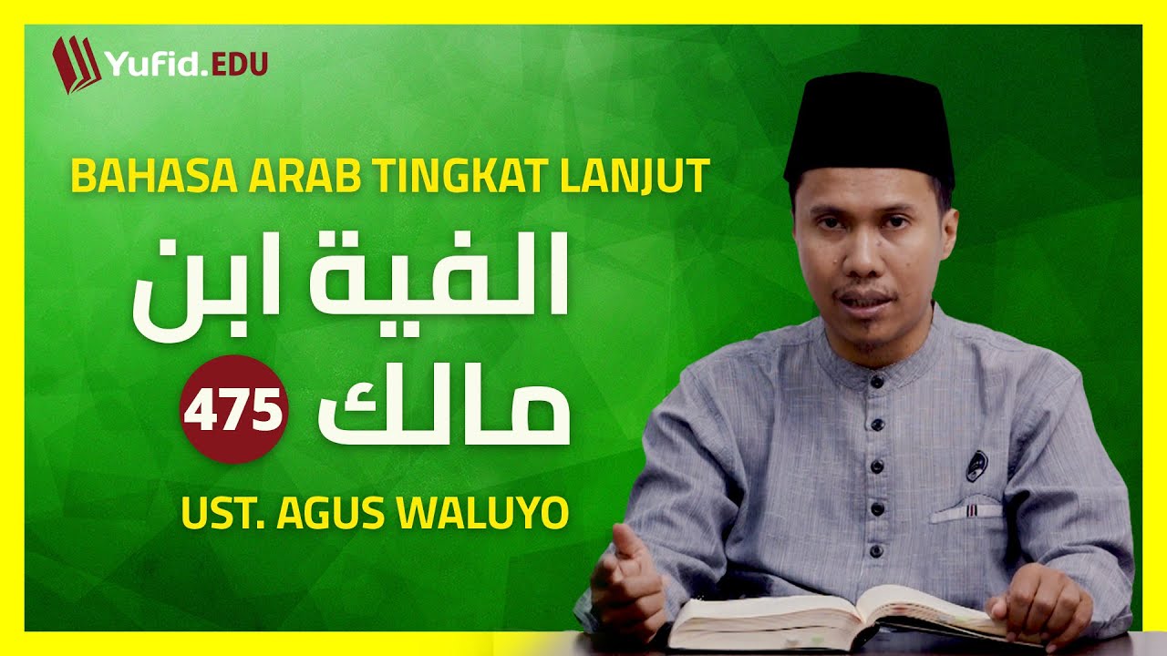 Bait ke-522: Penggunaan Lafaz  كِلْتَ  كِلَا  جَمِيعَ  كُلُّ pada Taukid Maknawi (Alfiyah Ibn Malik)
