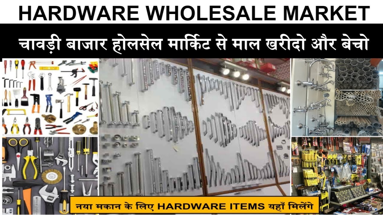 Hardware Wholesale Market | Chawari Bazar Delhi हार्डवेयर और सेनेटरी | Delhi Wholesale Market