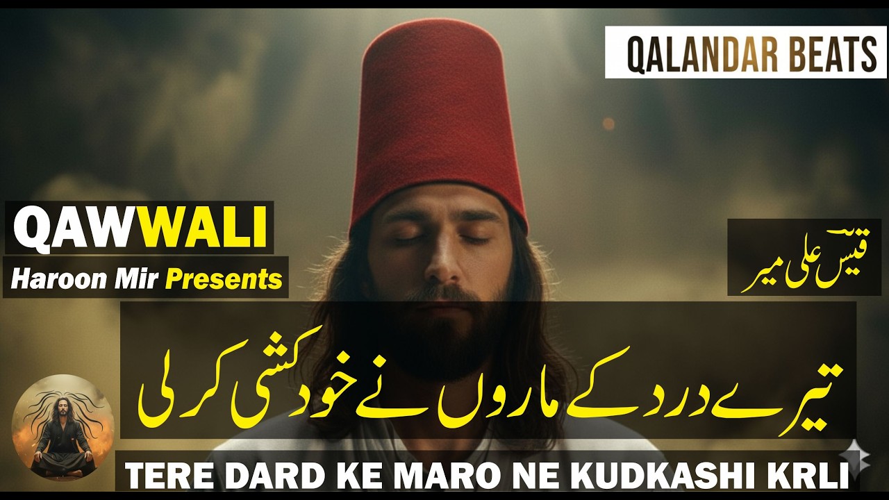 tere dard ke maro ne kudkashi krli | New Qawwali | Sufi Song | Qawwali Status