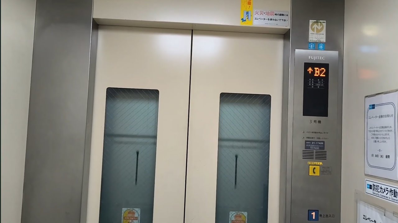 赤羽岩淵駅エレベーター