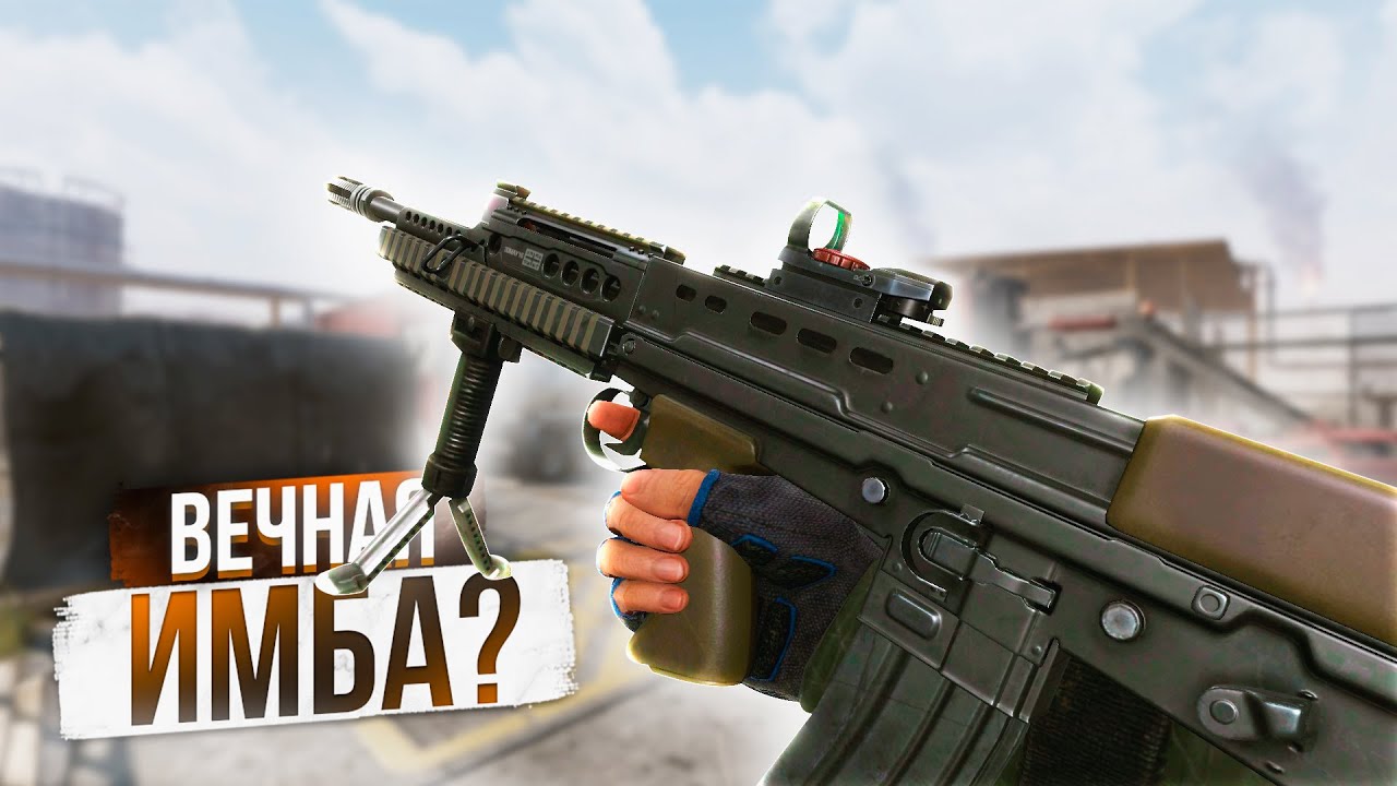 Вечный Enfield L85A2 Custom в Warface 2024