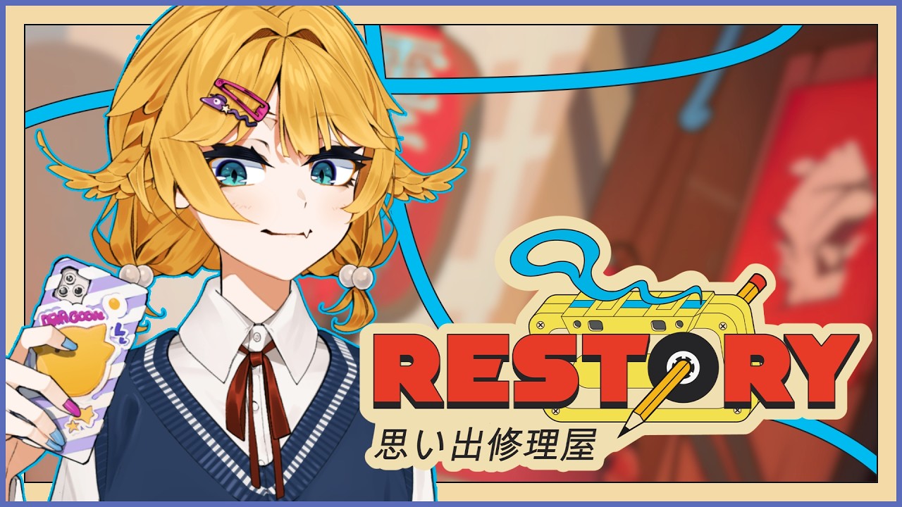 【RESTORY: CHILL ELECTRONICS REPAIRS】have you tried turning it on and off again【Dokibird】