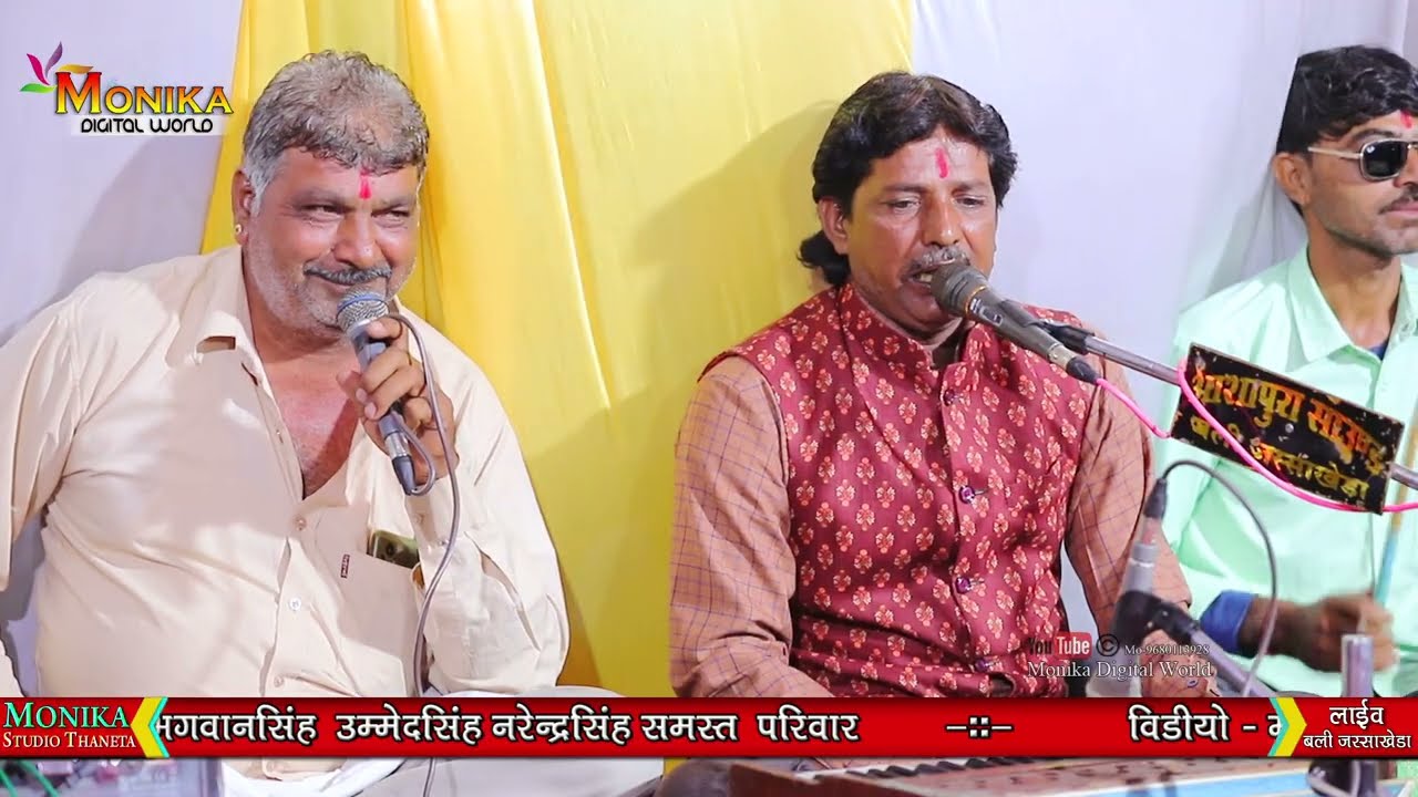 देशी खेला || लक्ष्मण सिंह  गणपत सिंह || Mata Ji Kheliya  