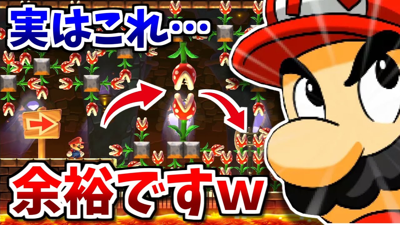 マリメ２でまたTASジャンプを要求するキッズ現るｗｗｗ【ゆっくり実況】【スーパーマリオメーカー2】