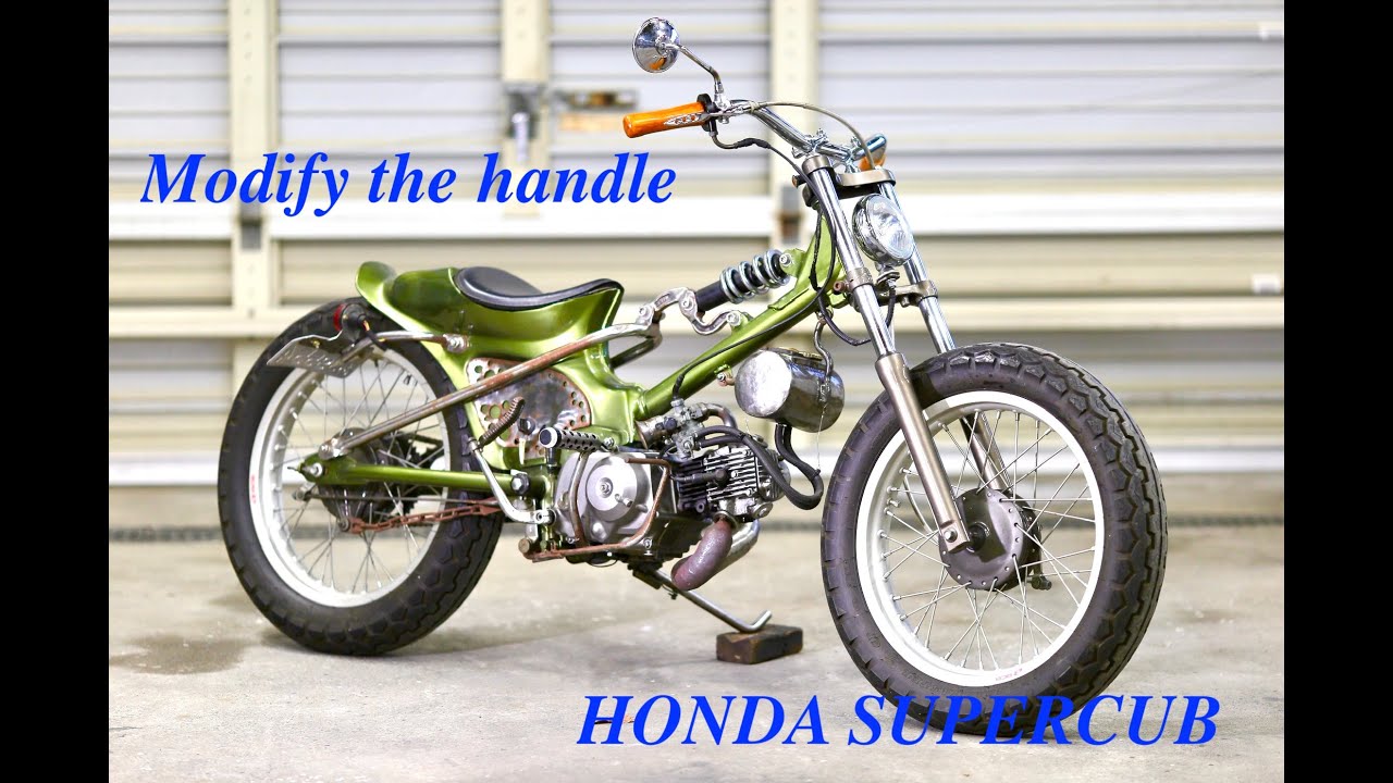 [Bild of supercub chopper Chapter２] modify the handle　スーパーカブのハンドルをリメイク　#honda #スーパーカブ