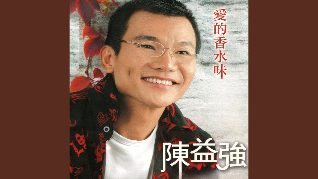 昨夜的悔恨