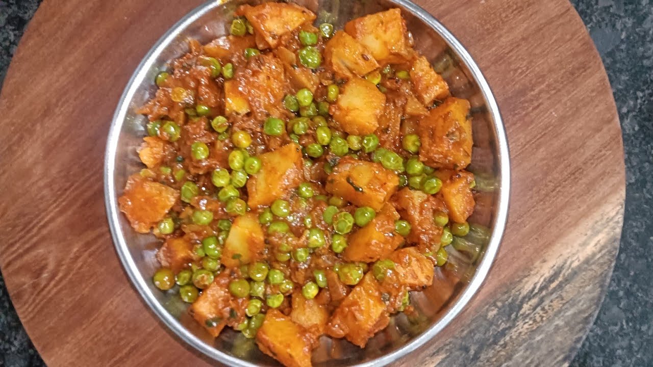 झटपट होणारी चमचमीत वाटाणा बटाट्याची सुक्की भाजी | वाटाणा बटाटा भाजी